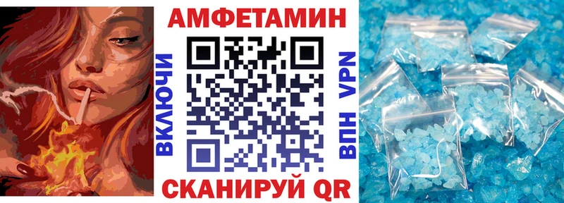 Амфетамин 97%  купить закладку  Юрга 