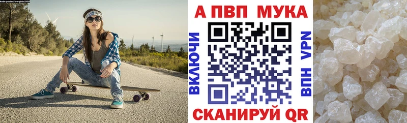 Alfa_PVP крисы CK  Юрга 