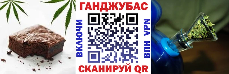 наркошоп  Юрга  Canna-Cookies конопля 