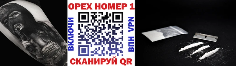 как найти закладки  Юрга  Кокаин 98% 
