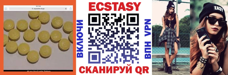ЭКСТАЗИ mix  Юрга 