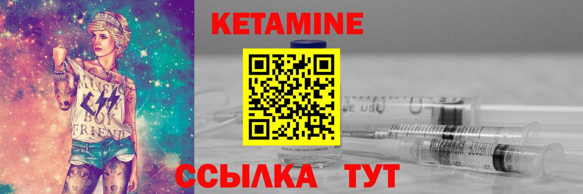 Юрга  площадка официальный сайт  Вход с VPN  КЕТАМИН VHQ 