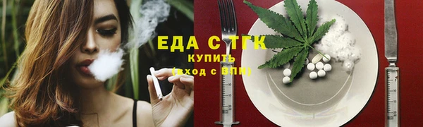 кокс Нязепетровск