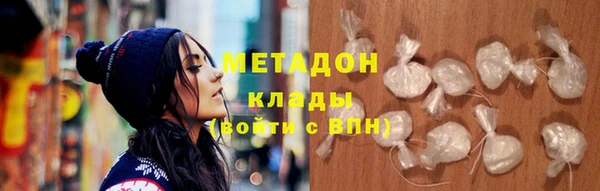 кокс Нязепетровск