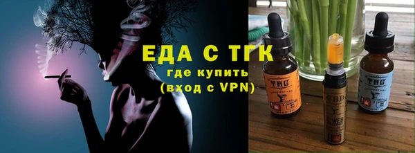 кокс Нязепетровск