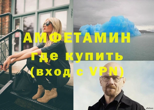 MDMA Premium VHQ Осинники