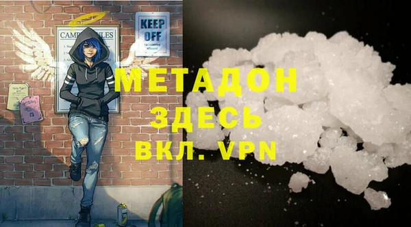 мефедрон VHQ Осташков