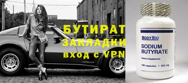 не бодяженный Нягань