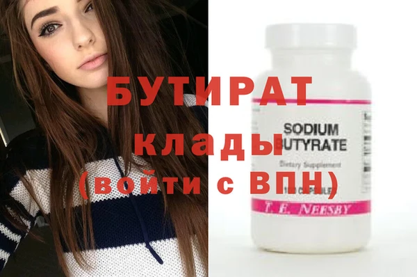 не бодяженный Нягань