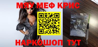 MDMA Premium VHQ Кулебаки