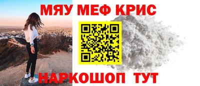 амфетамин Кунгур