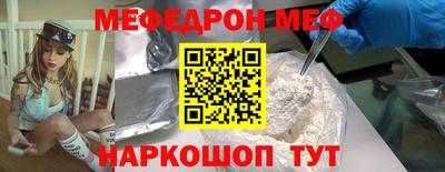 MDMA Premium VHQ Кулебаки