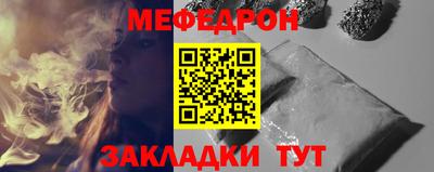 меф VHQ Пушкино