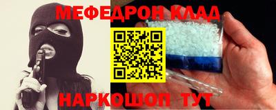 амфетамин Кунгур