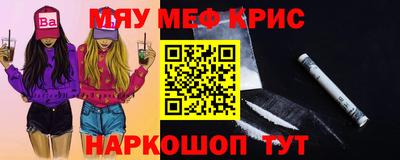 амфетамин Кунгур