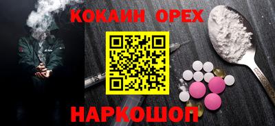 амфетамин Кунгур