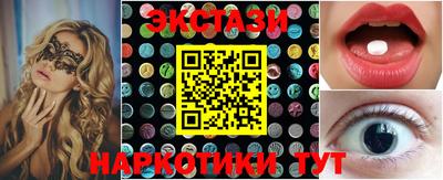 MDMA Premium VHQ Кулебаки