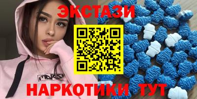 MDMA Premium VHQ Кулебаки