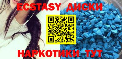 амфетамин Кунгур