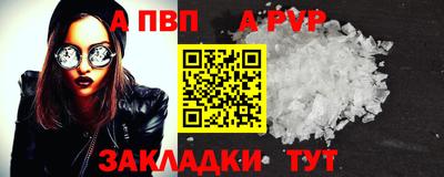 амфетамин Кунгур