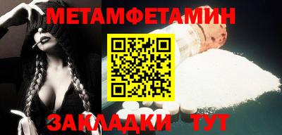 амфетамин Кунгур