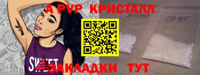 амфетамин Кунгур