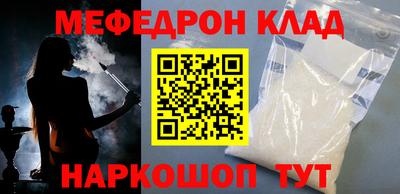 амфетамин Кунгур