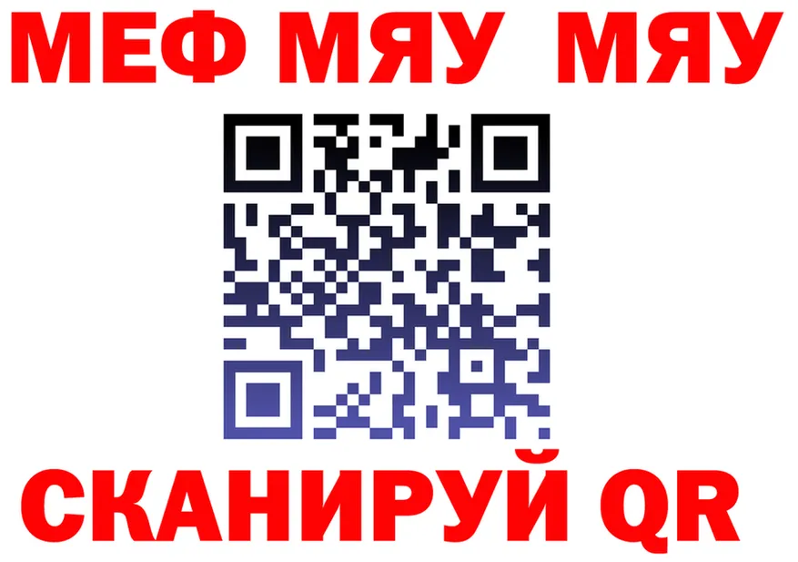 ТГК вейп ТОР площадка KRAKEN Юрга