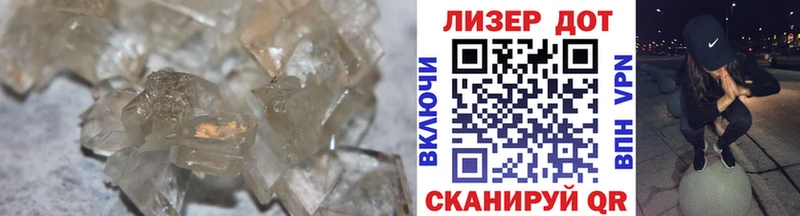 ЛСД экстази ecstasy  купить наркотик  Юрга 