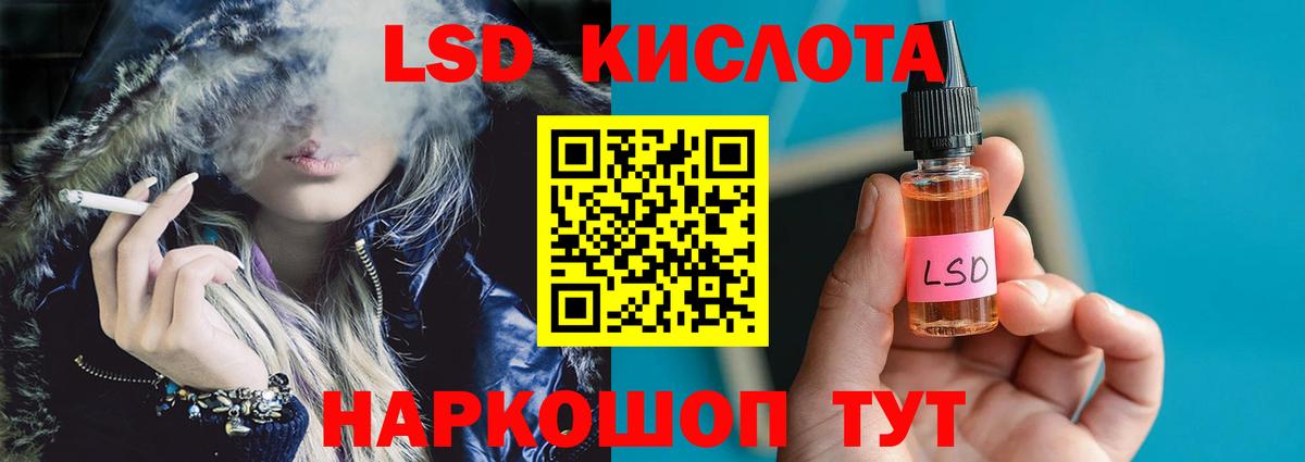 Лсд 25 экстази ecstasy Юрга