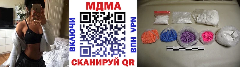 блэк спрут ONION  Юрга  MDMA молли 