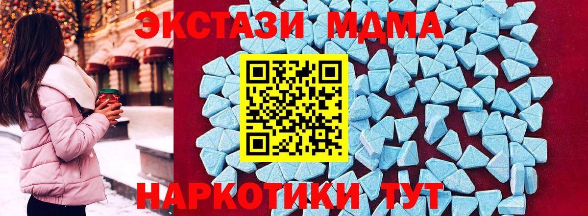МДМА  Вход с VPN  Юрга  МДМА VHQ  МДМА VHQ 