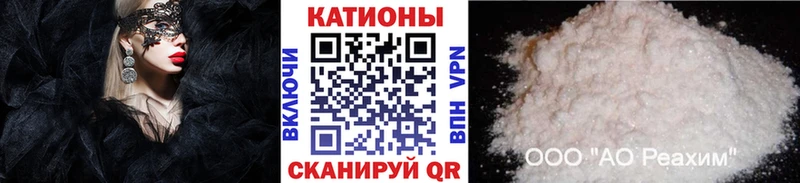 MEGA ONION  shop Telegram  МЯУ-МЯУ 4 MMC  Юрга 
