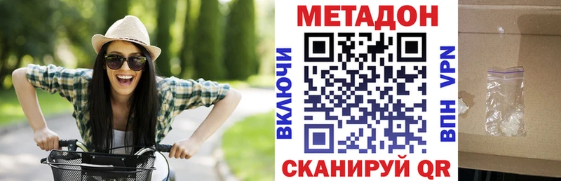 купить закладку  Юрга  МЕТАДОН VHQ 