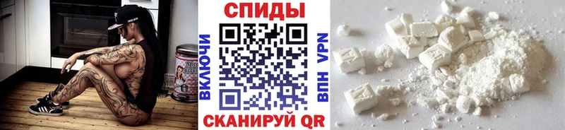 МЕТАМФЕТАМИН витя маркетплейс как зайти Юрга