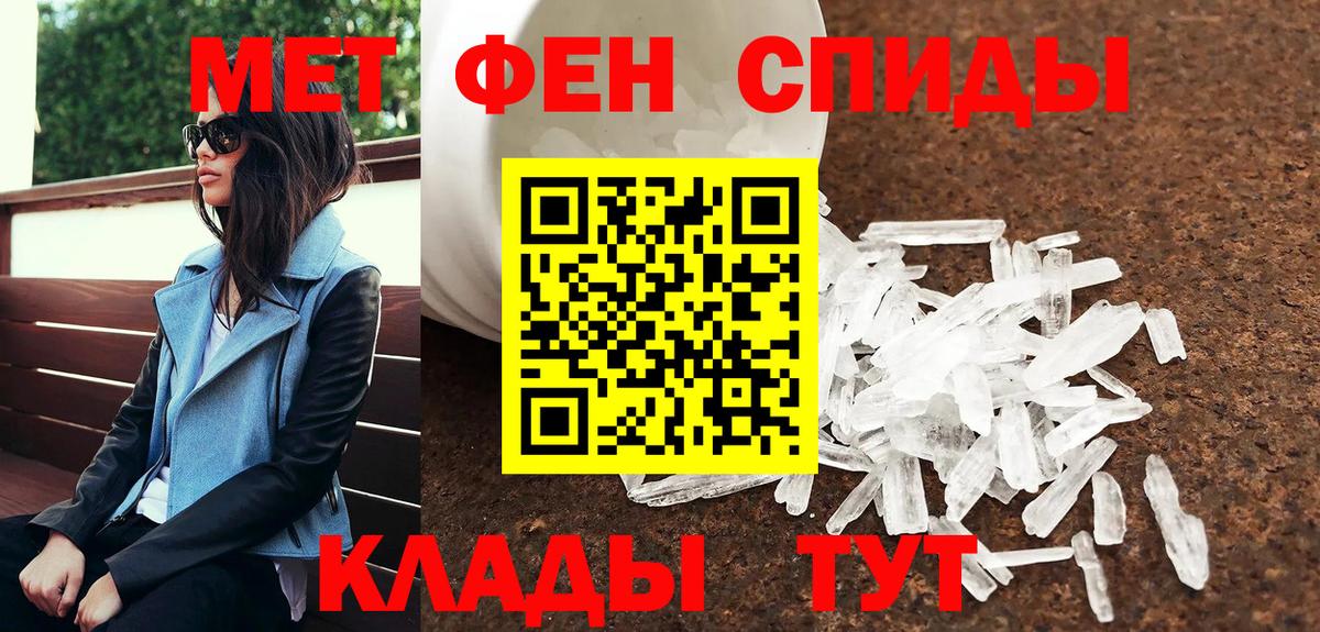 ГАШИШ  Юрга  Наркошоп  Меф кристаллы  A PVP СК кристаллы  Вход с VPN  КОКАИН 