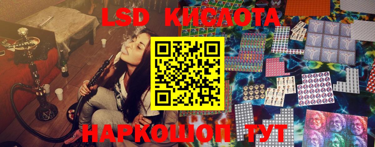 Юрга  Марки NBOMe 1,5мг  Вход с VPN 