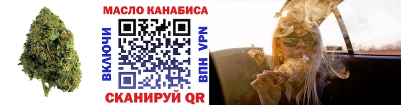 KRAKEN как зайти  Юрга  ТГК Wax 