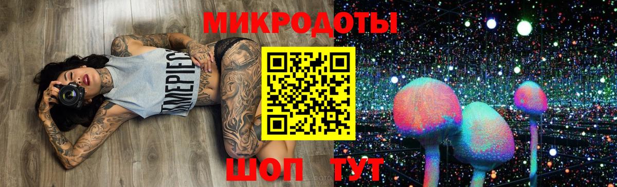 Псилоцибиновые грибы ЛСД Юрга