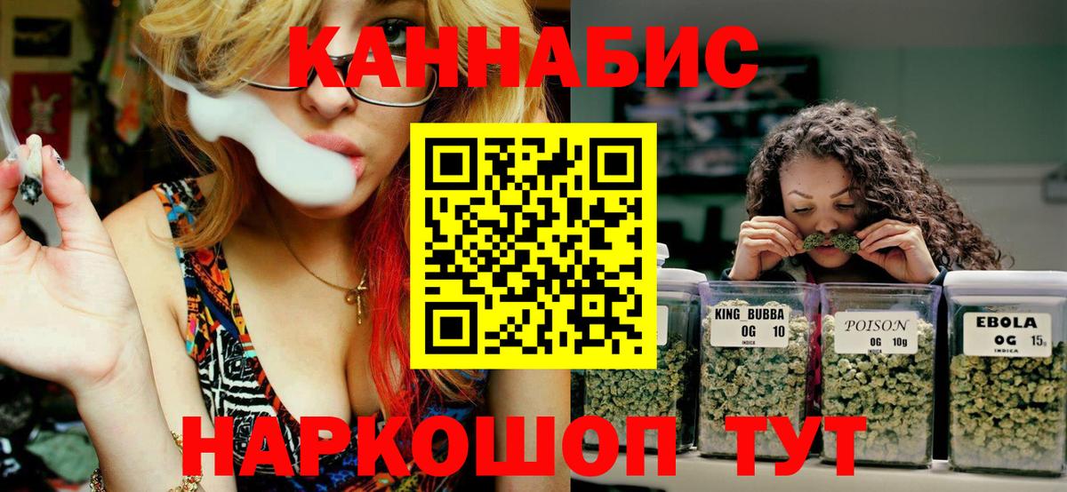 Конопля тримм  Шишки марихуана Amnesia  Вход с VPN  Юрга 